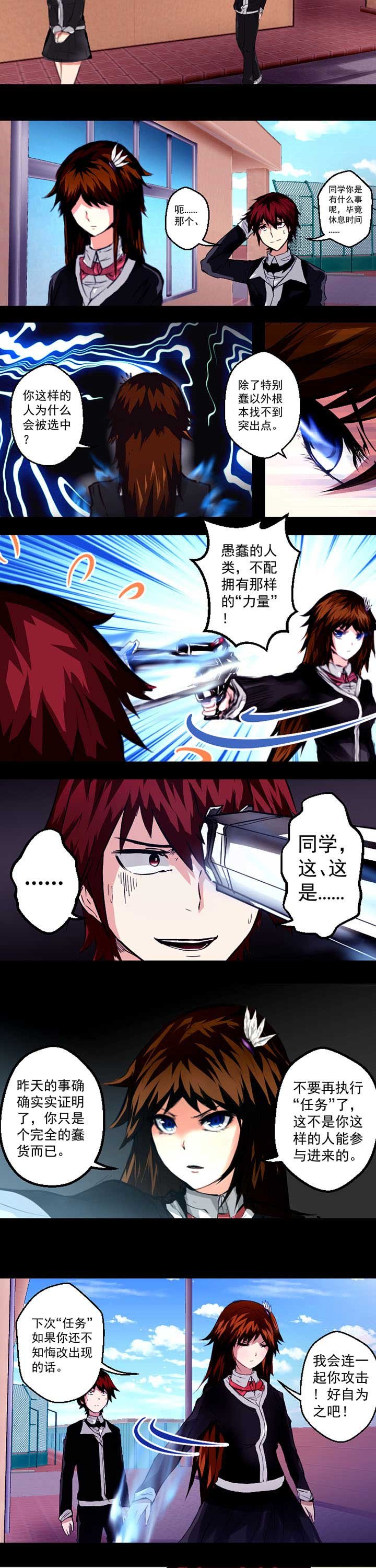 第10章：