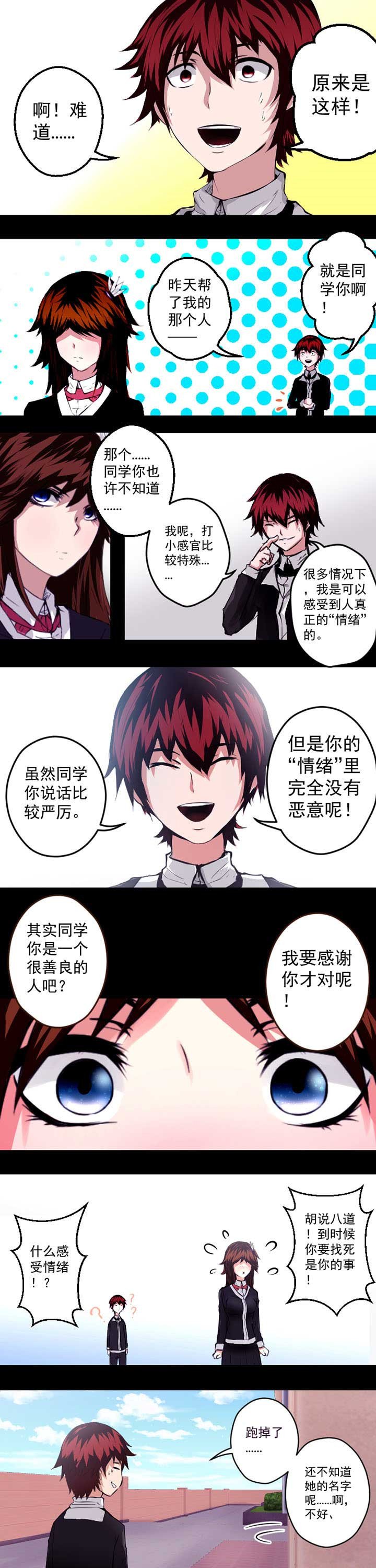 第10章：