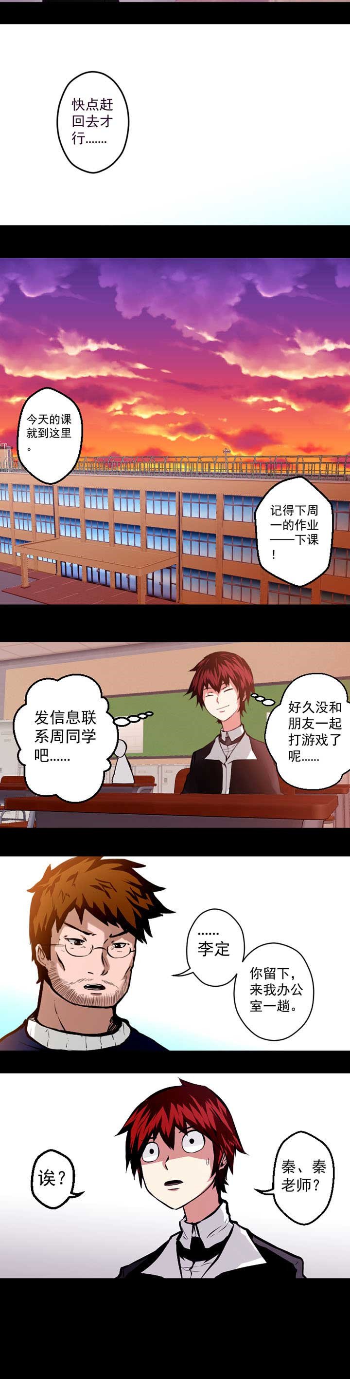 第10章：