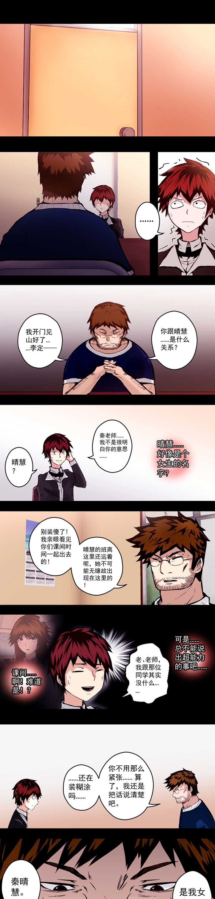 第11章：