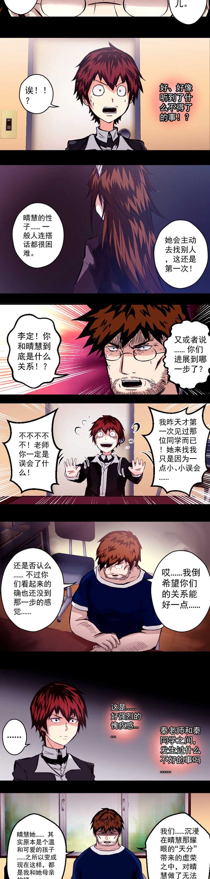 第11章：