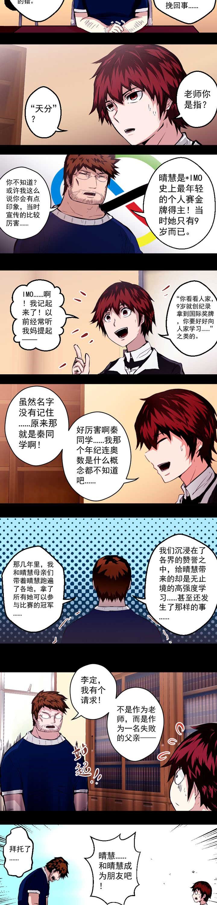 第11章：