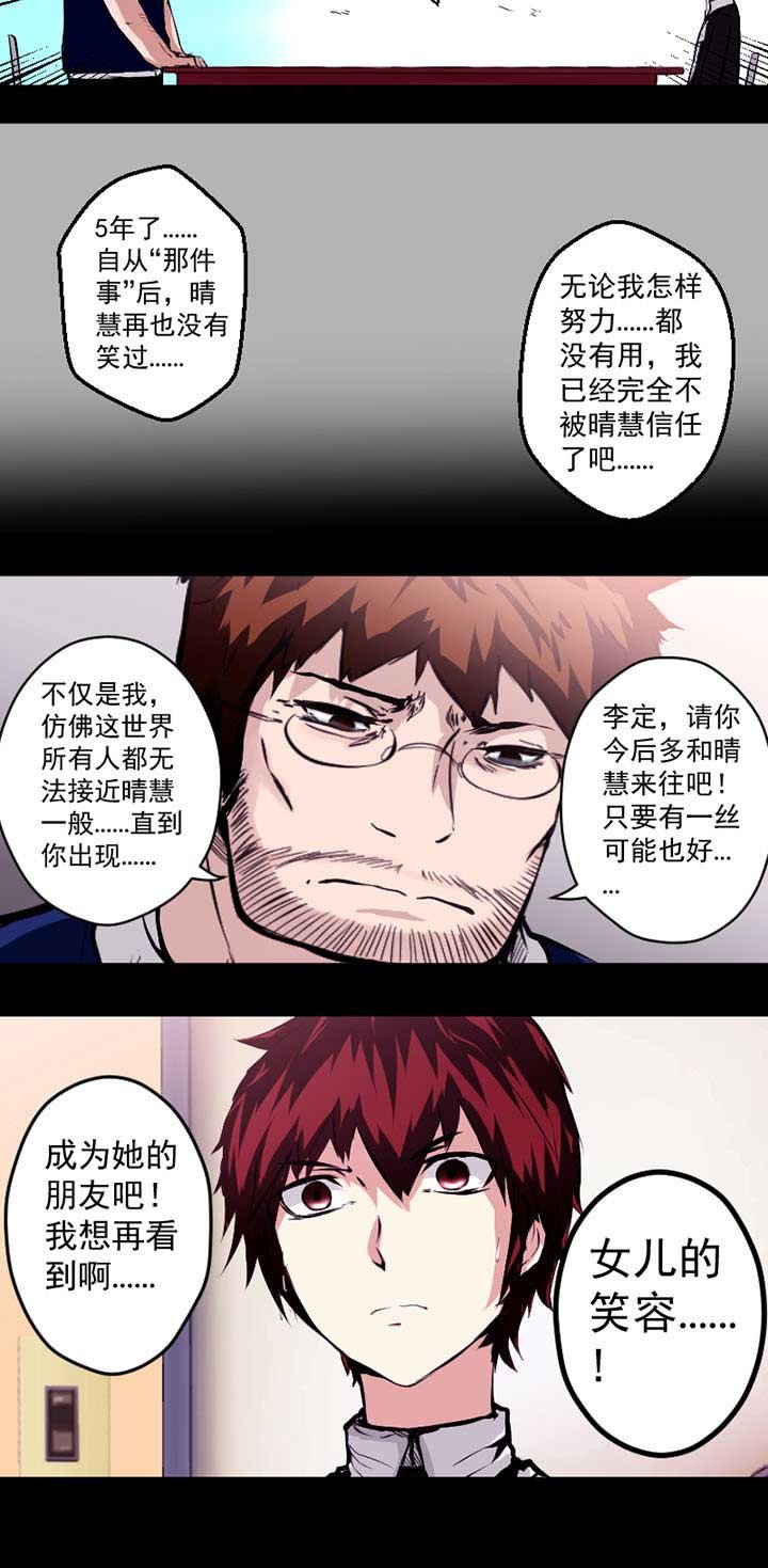 第11章：