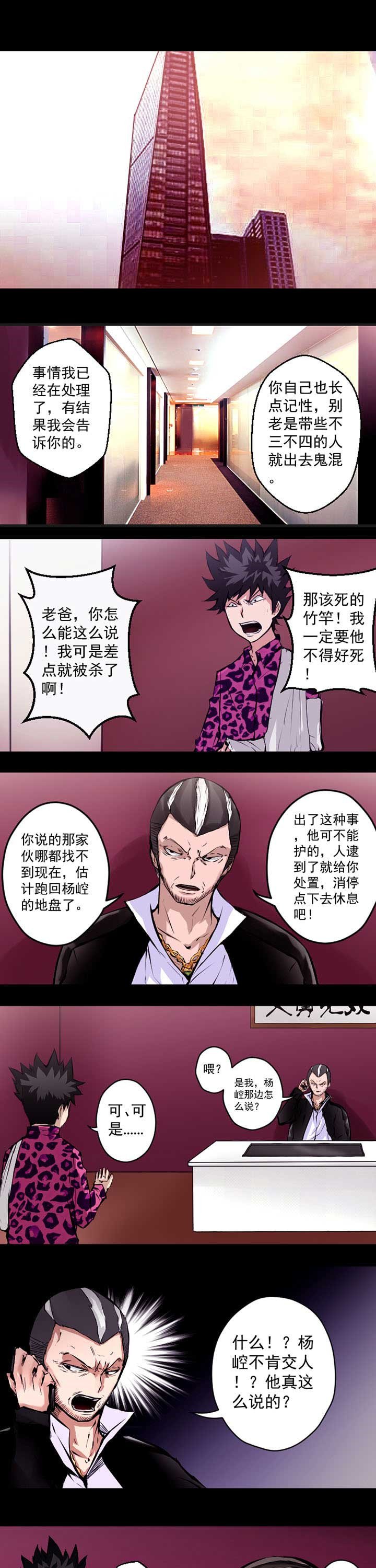 第12章：