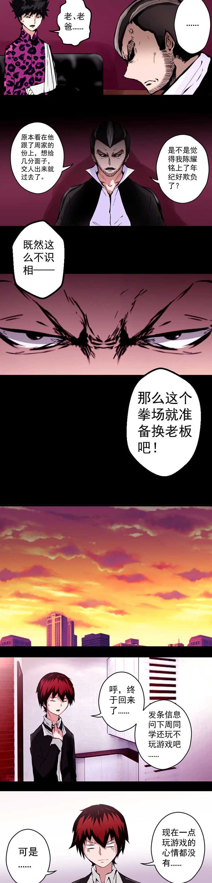 第12章：