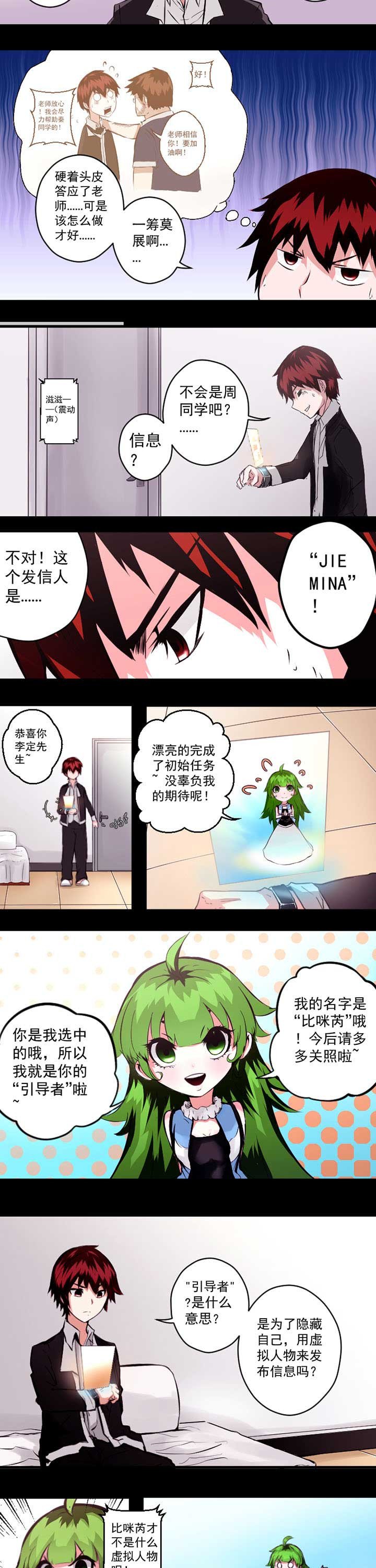 第12章：