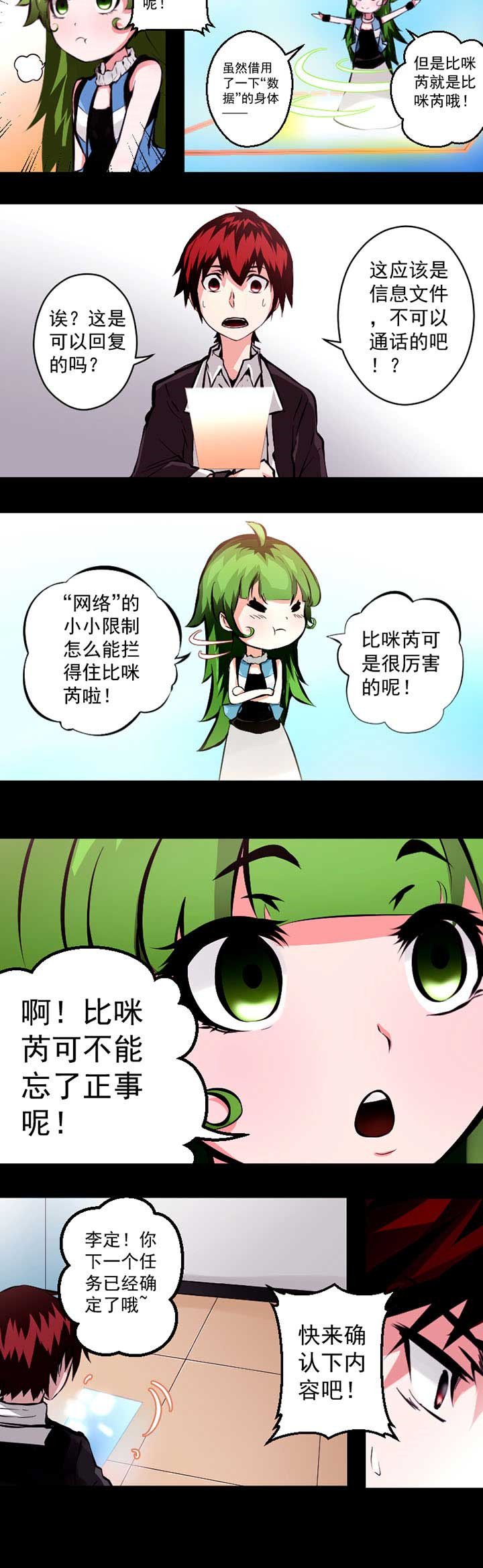 第12章：