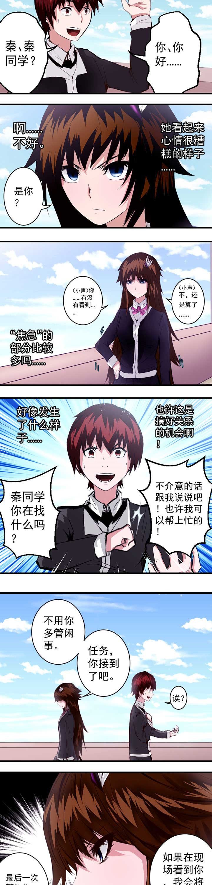 第14章：