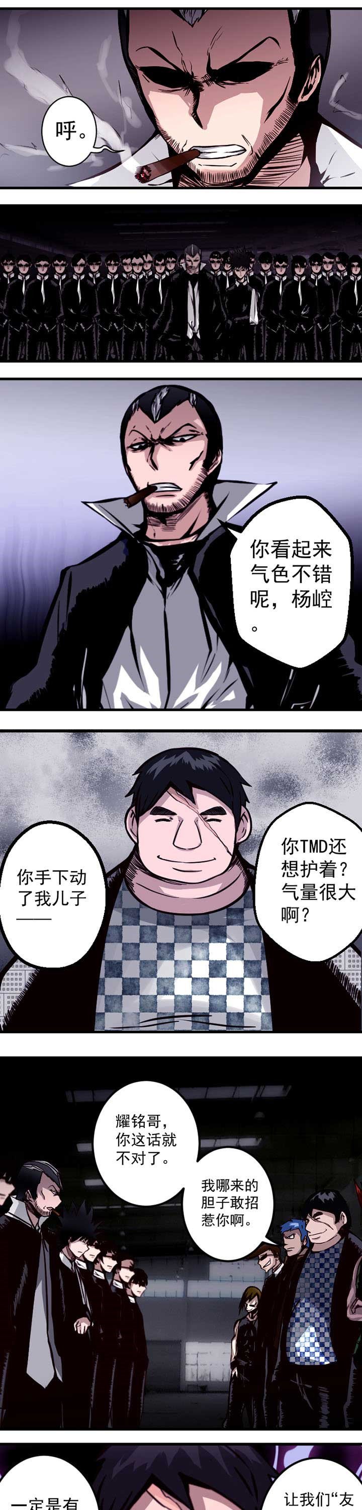 第14章：