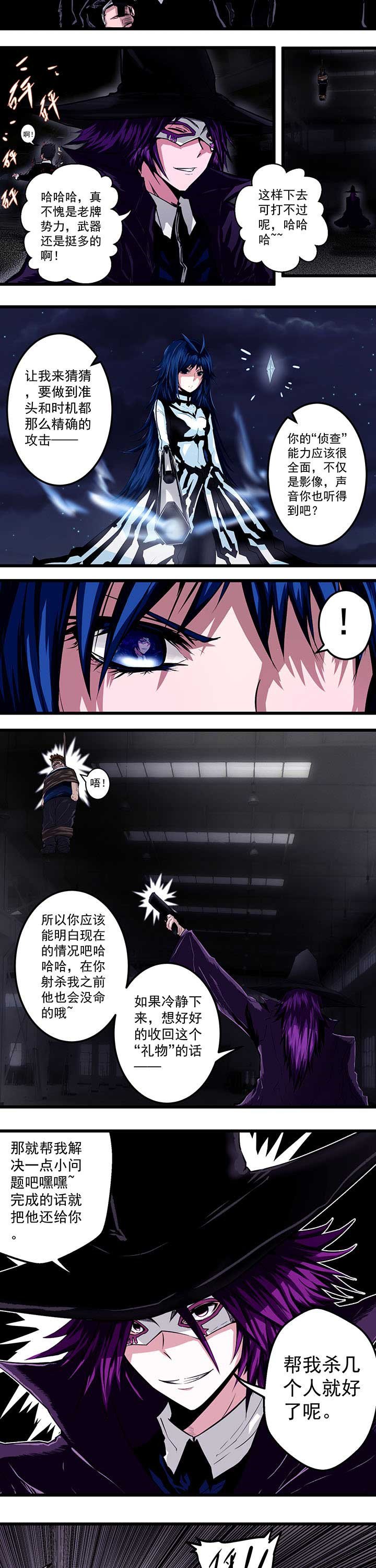 第16章：