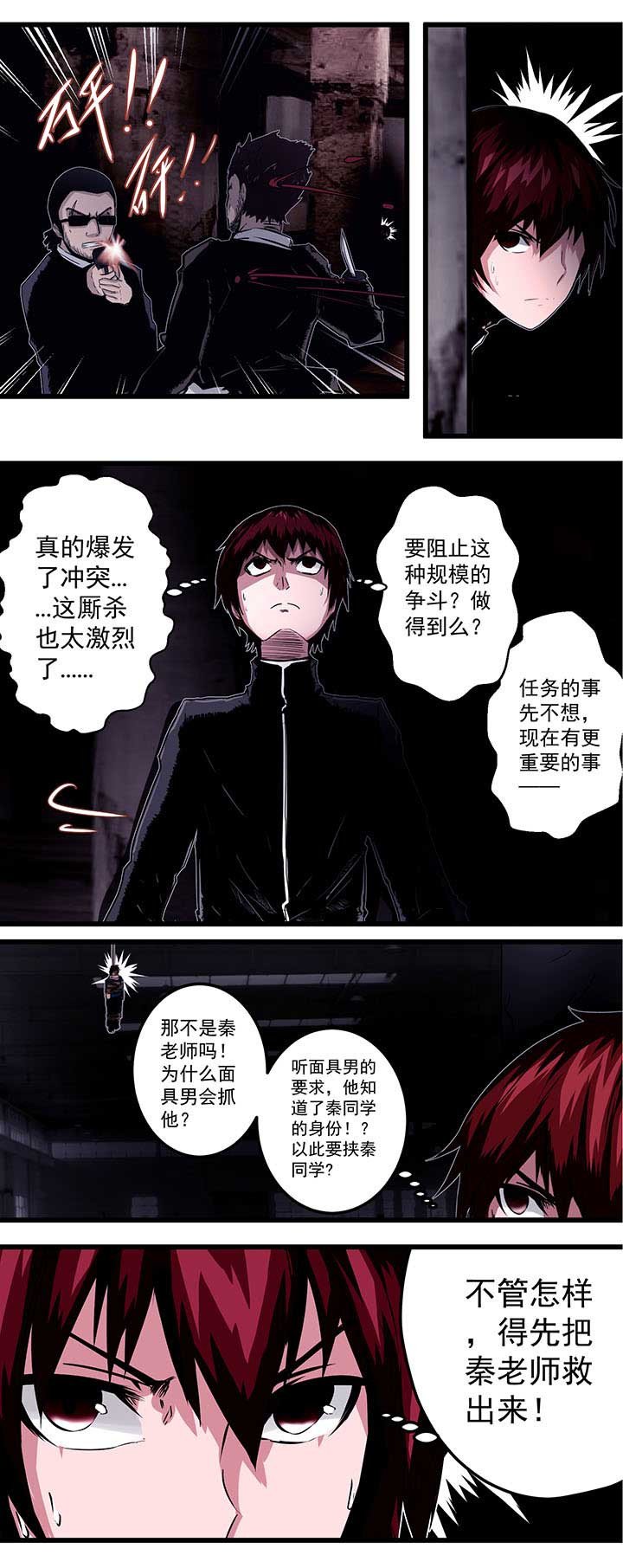 第16章：