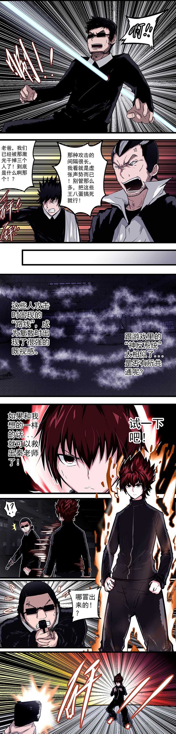 第17章：