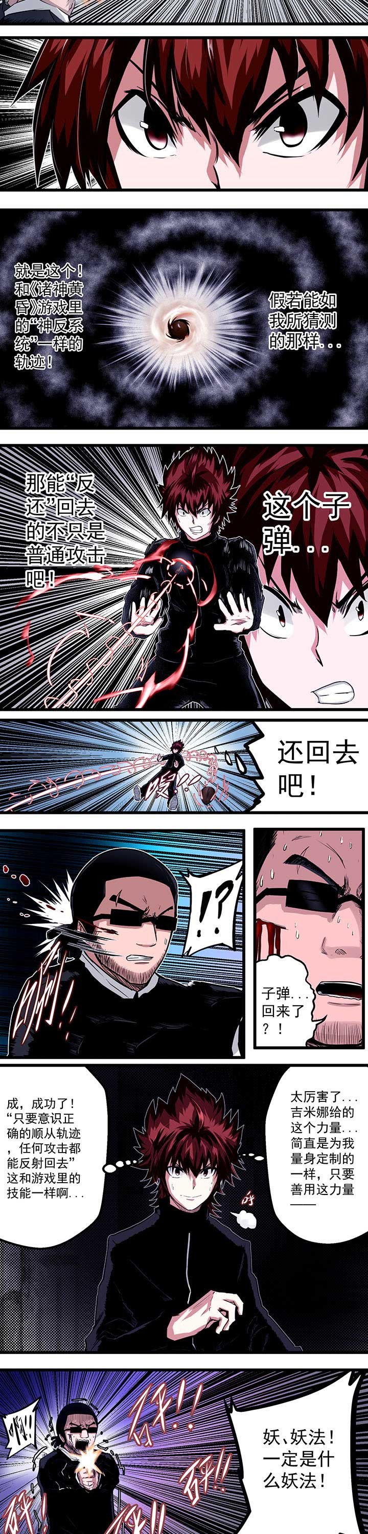 第17章：
