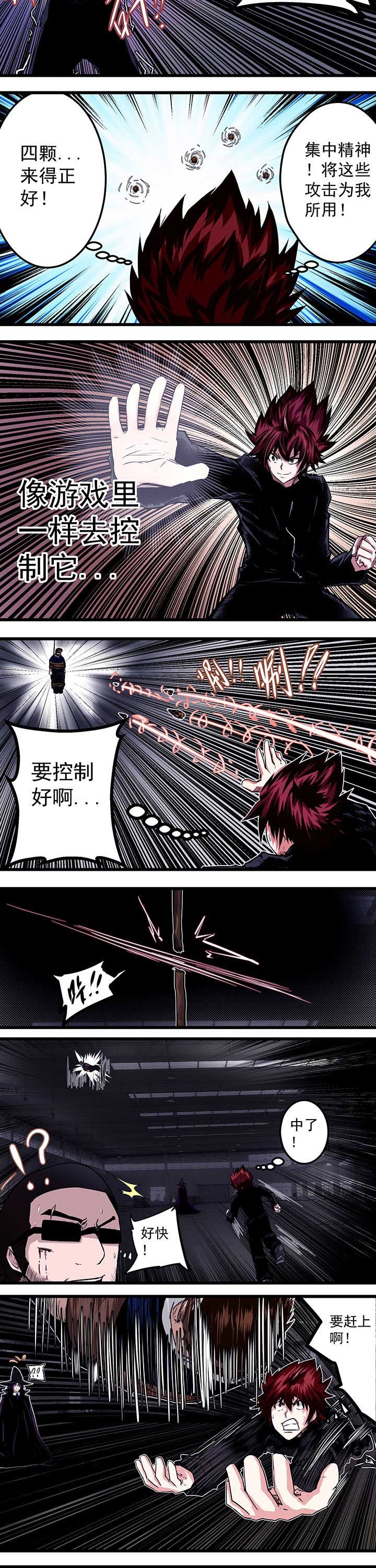 第17章：