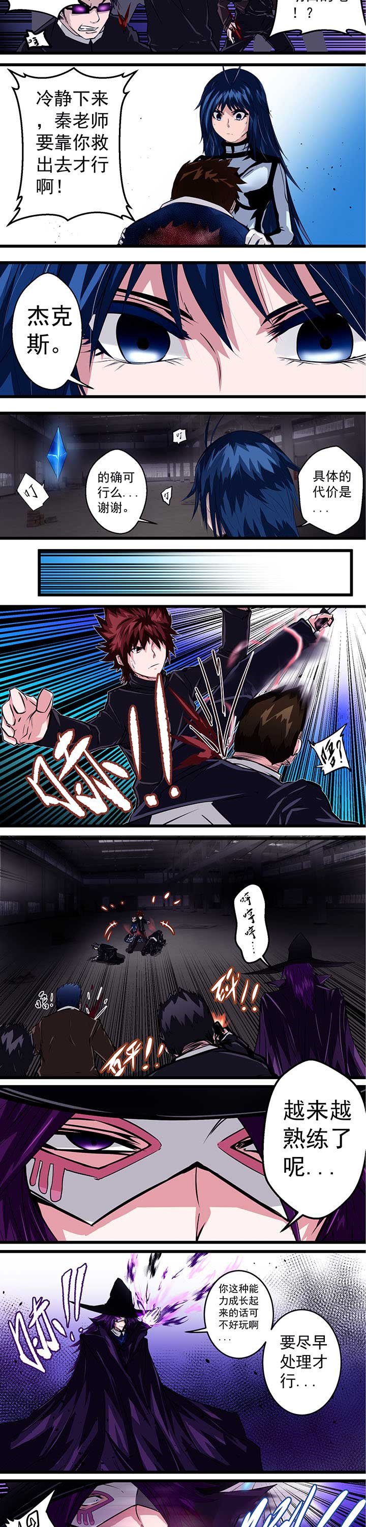 第20章：