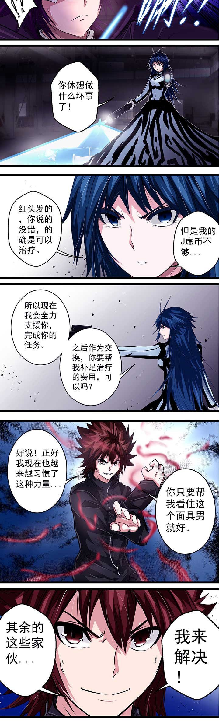 第20章：