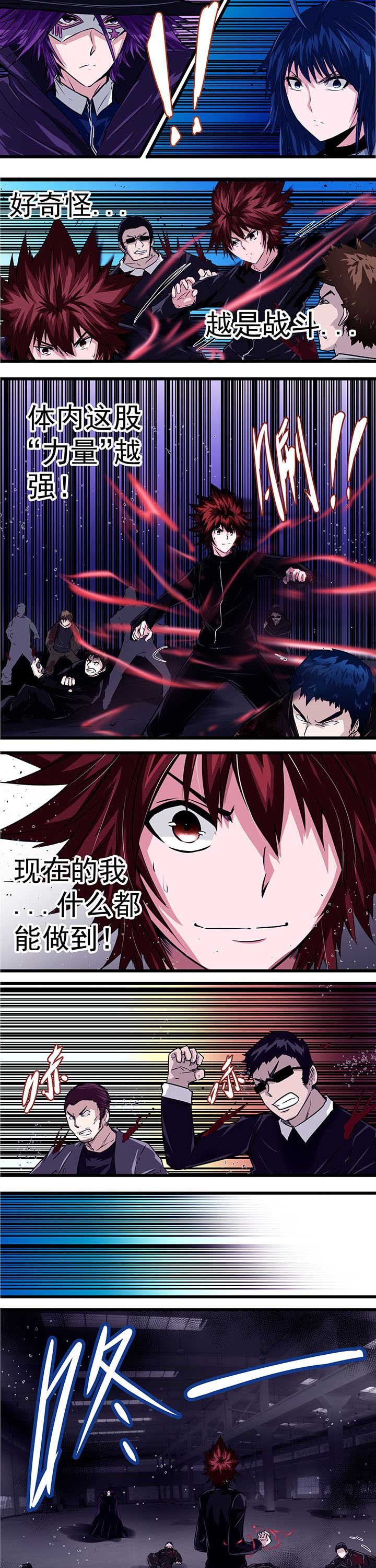 第21章：
