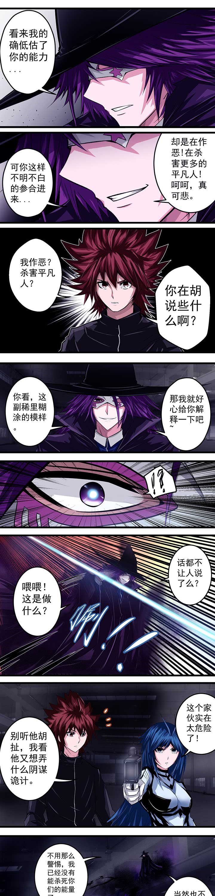 第22章：