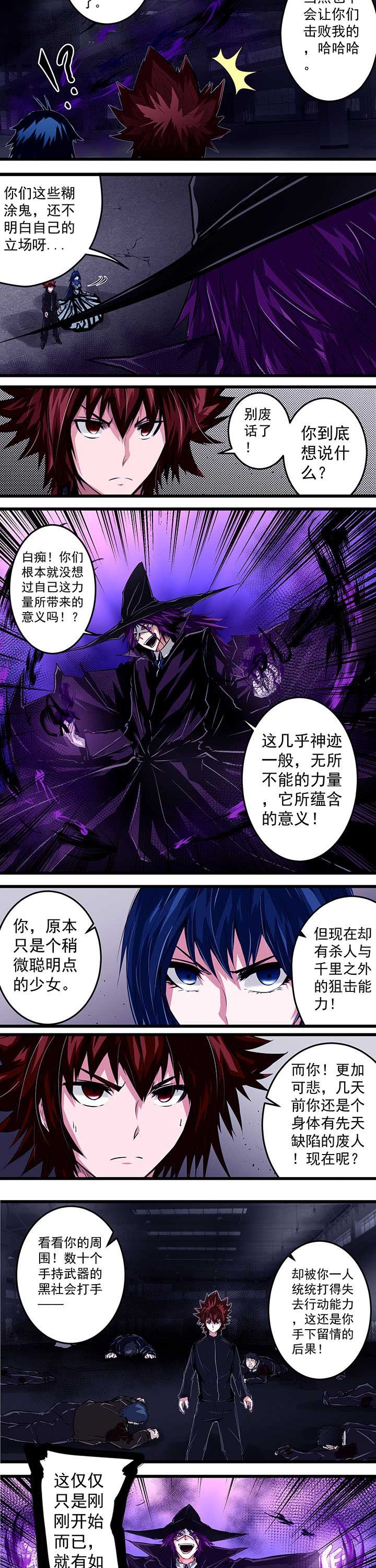 第22章：