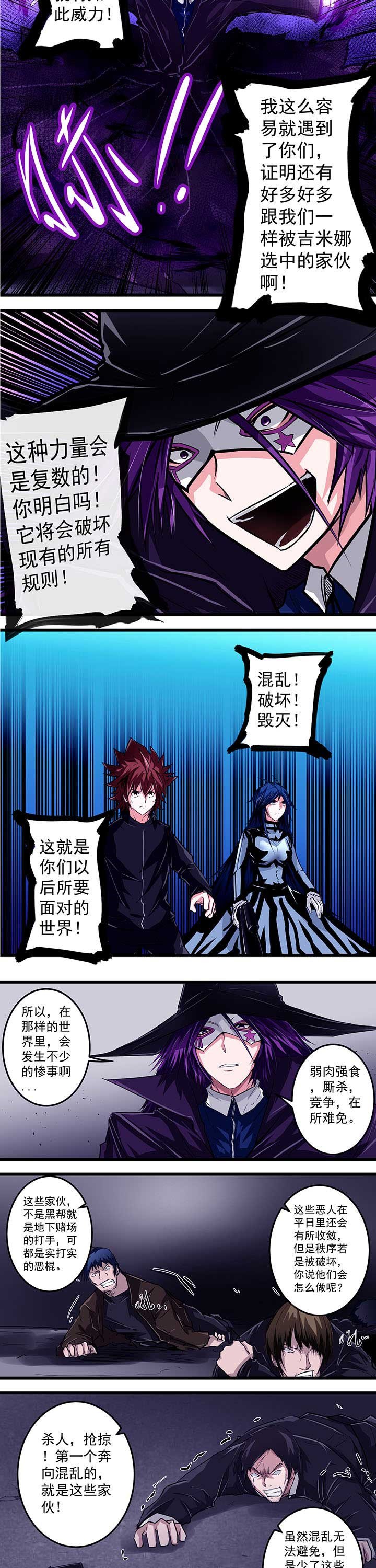 第22章：