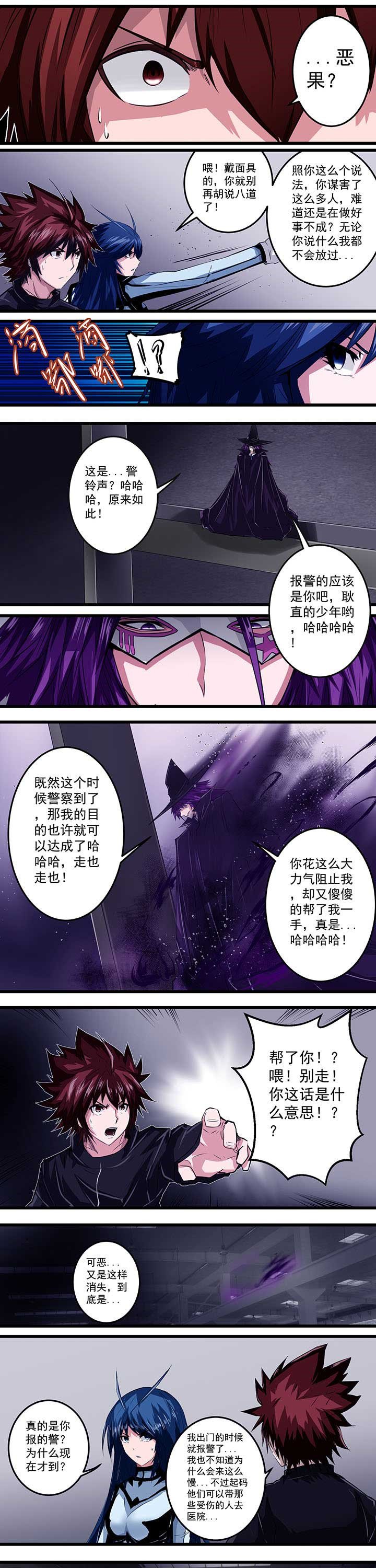 第23章：