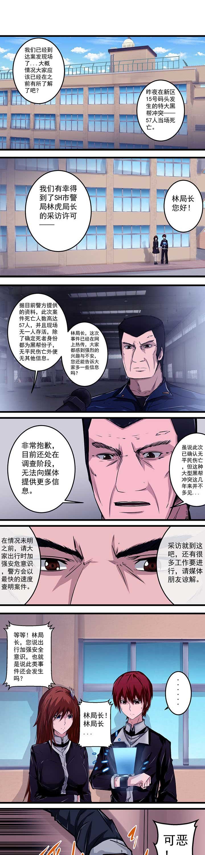 第24章：