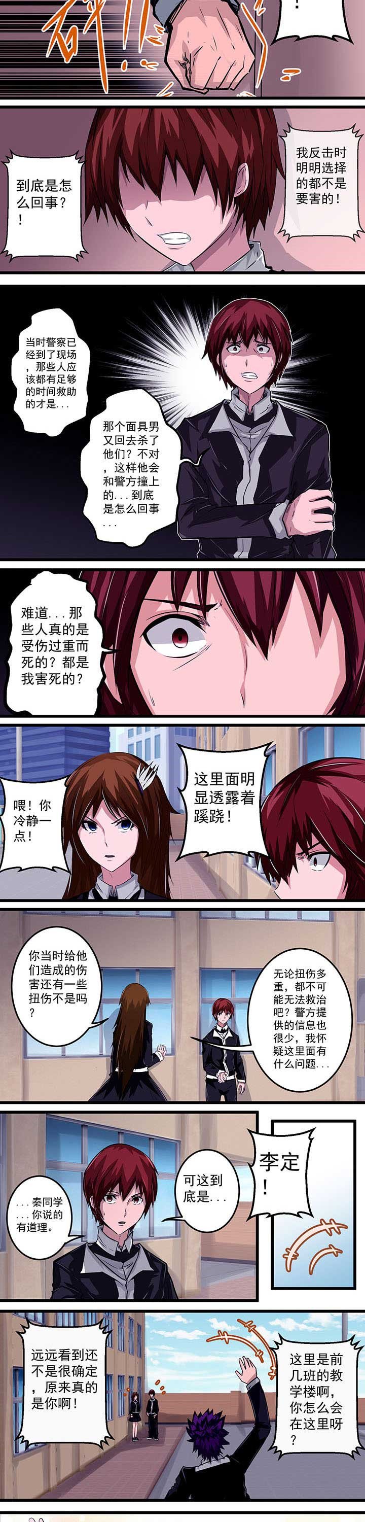 第24章：