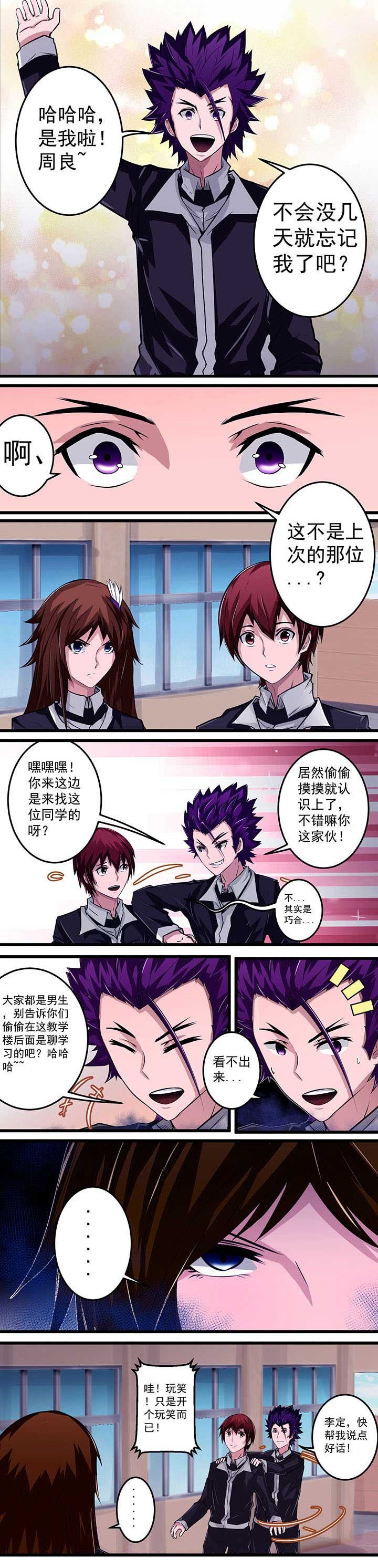 第24章：
