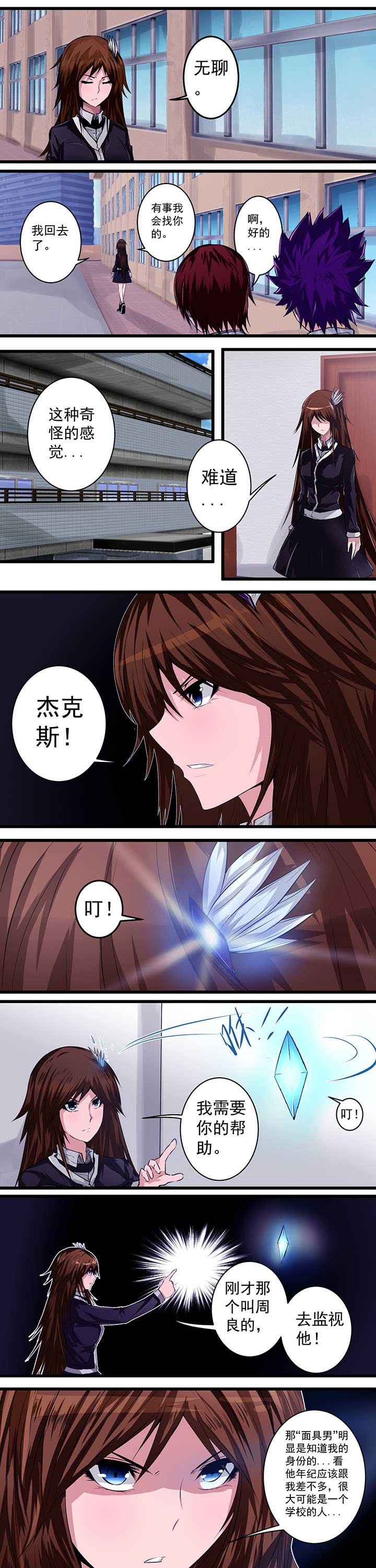 第25章：