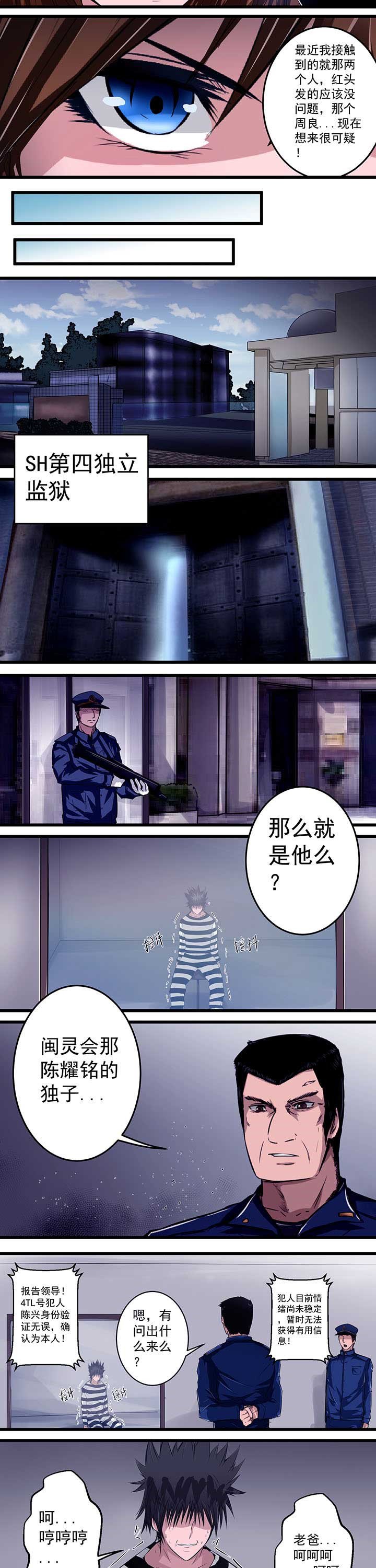 第25章：