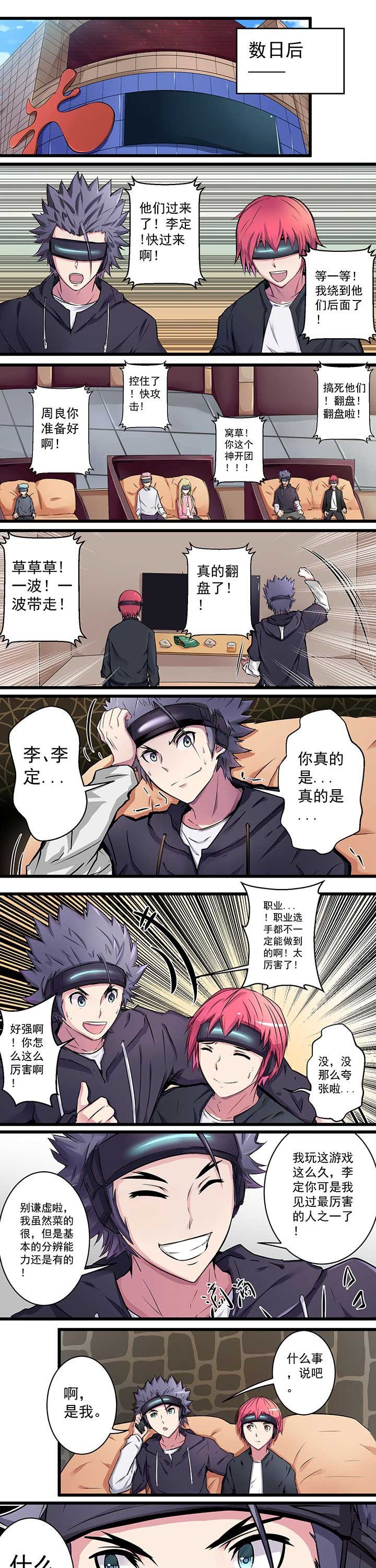 第26章：
