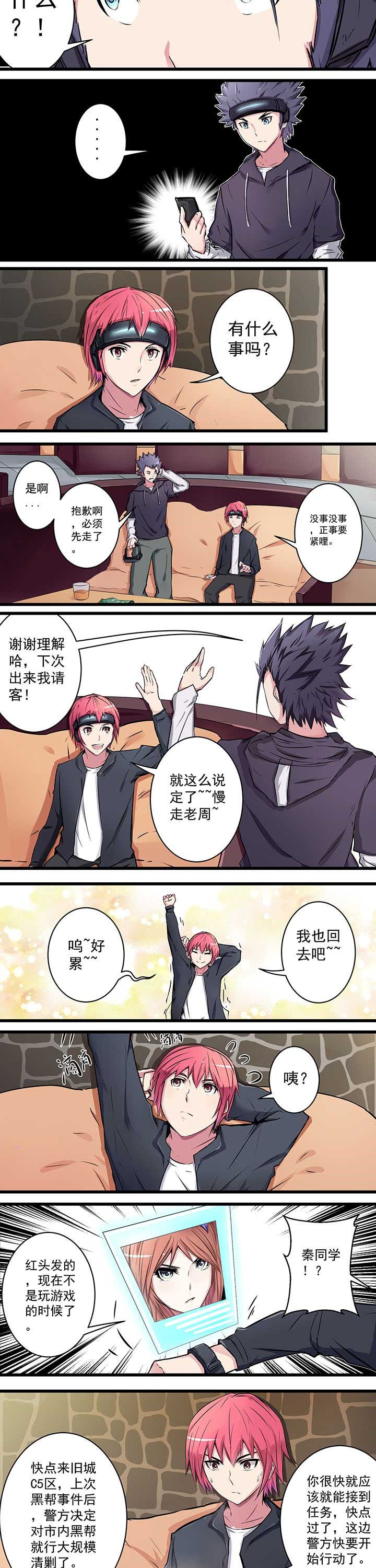 第26章：