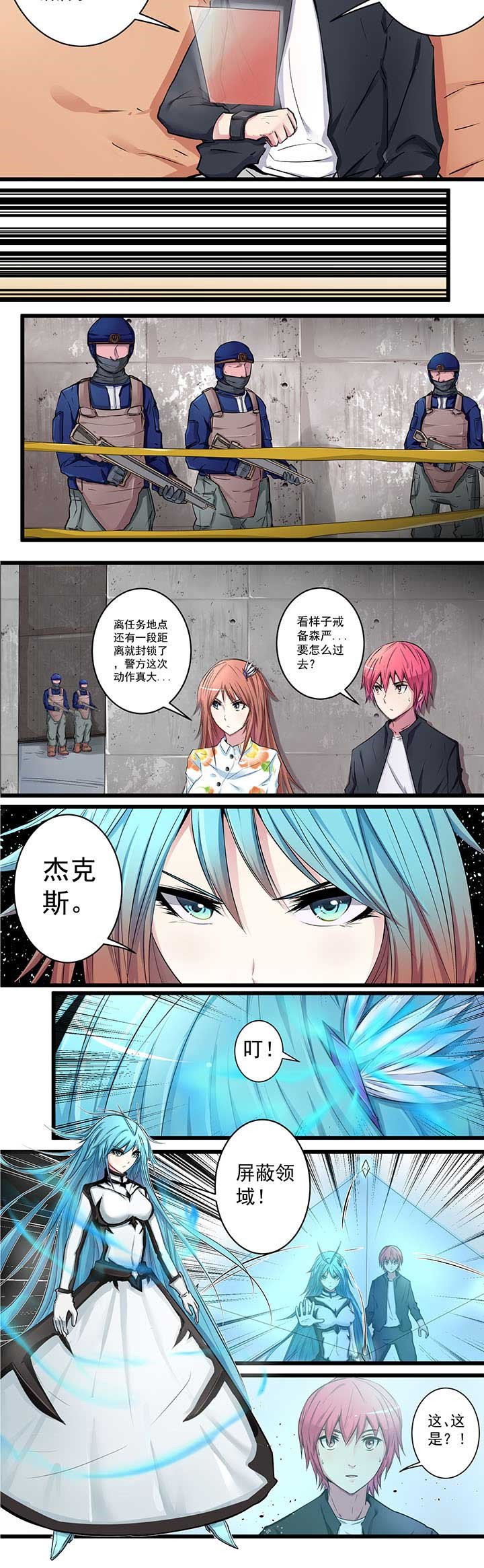 第26章：