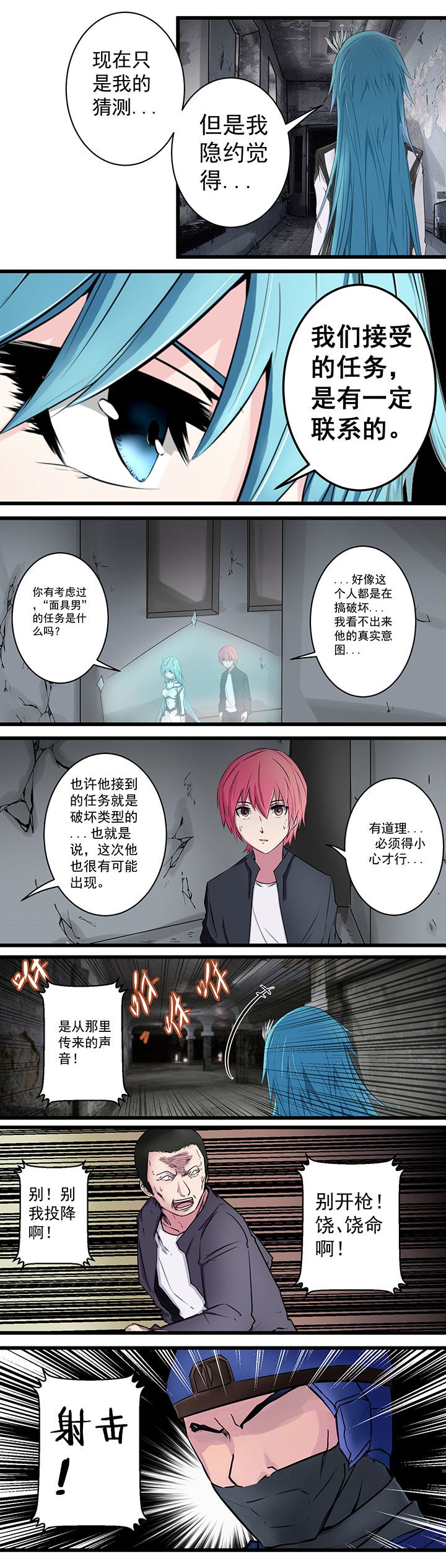第27章：