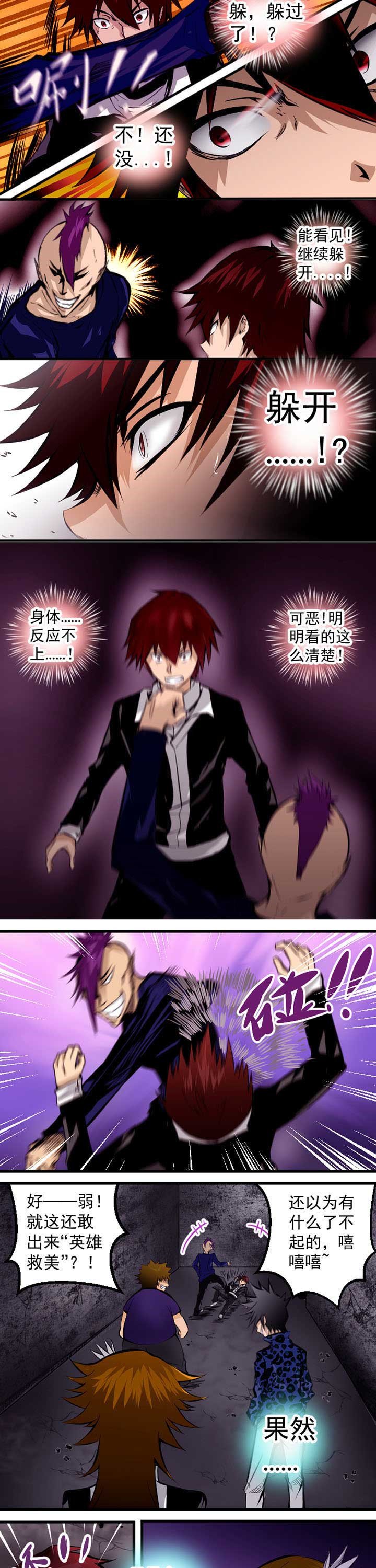 第3章：