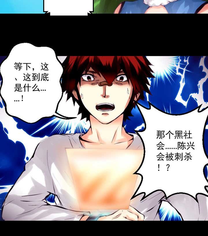 第4章：