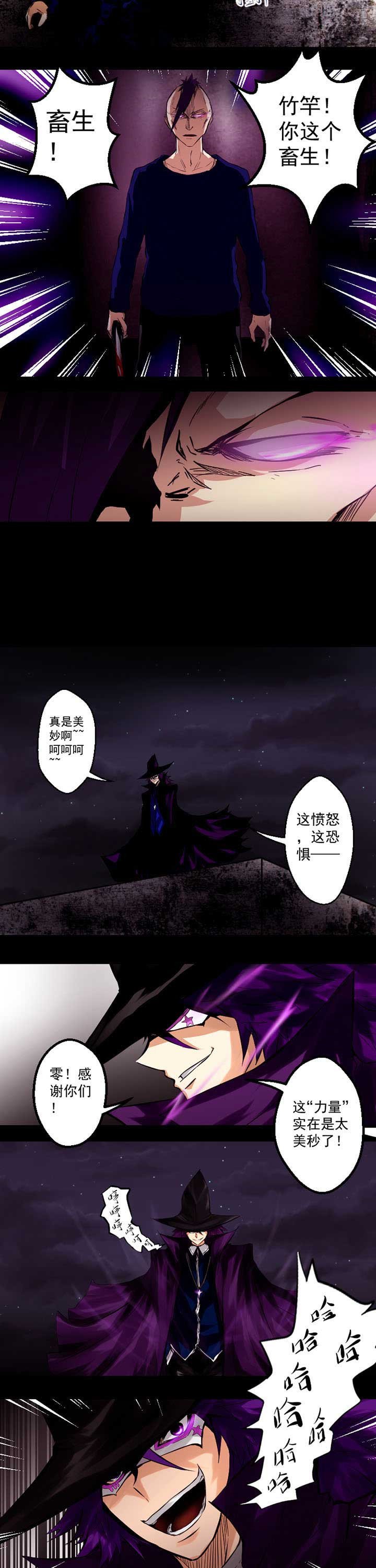 第5章：