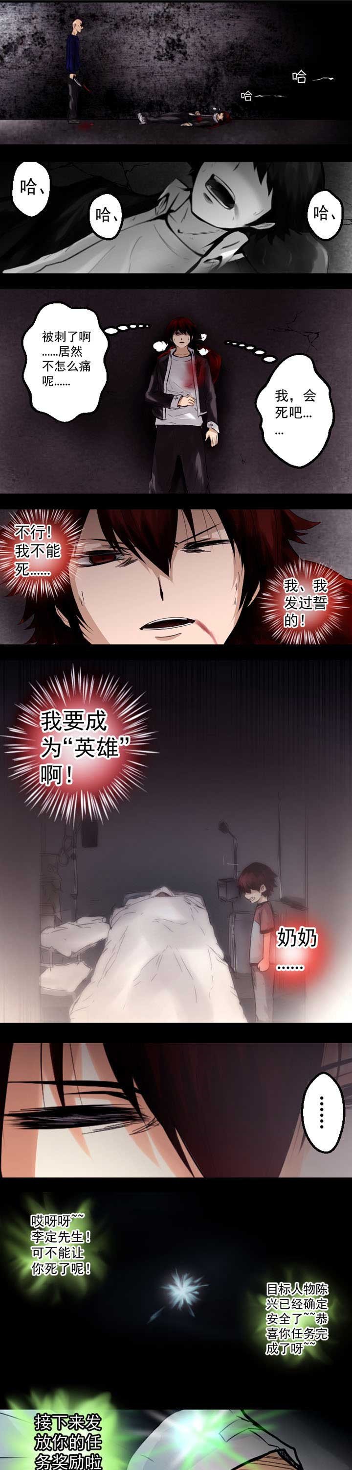 第7章：
