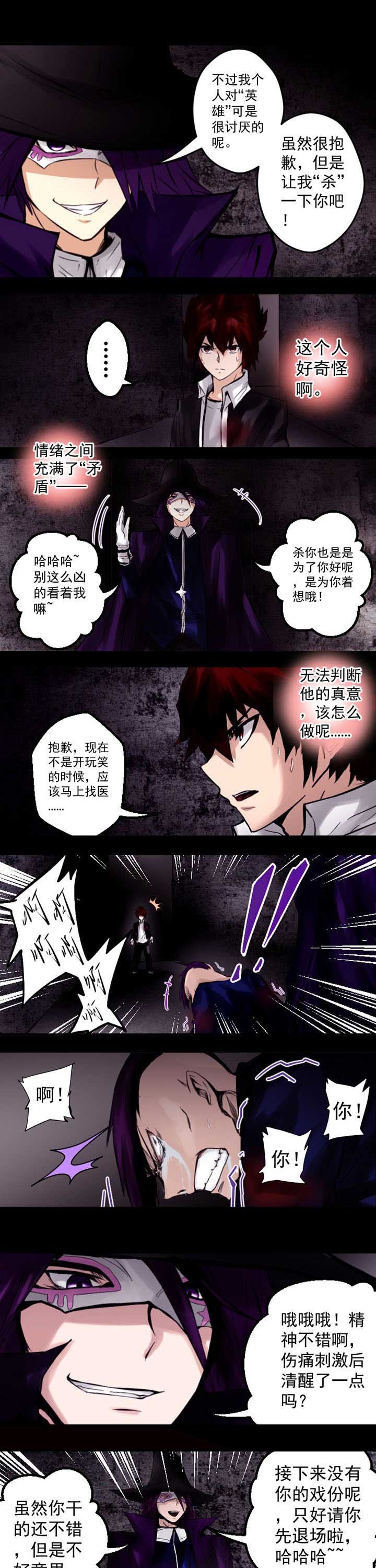 第8章：