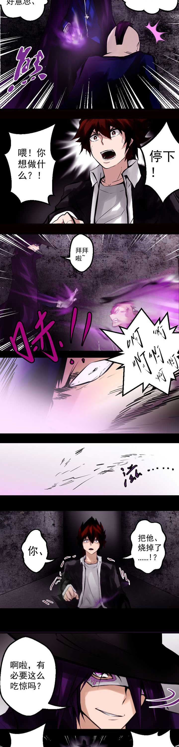 第8章：