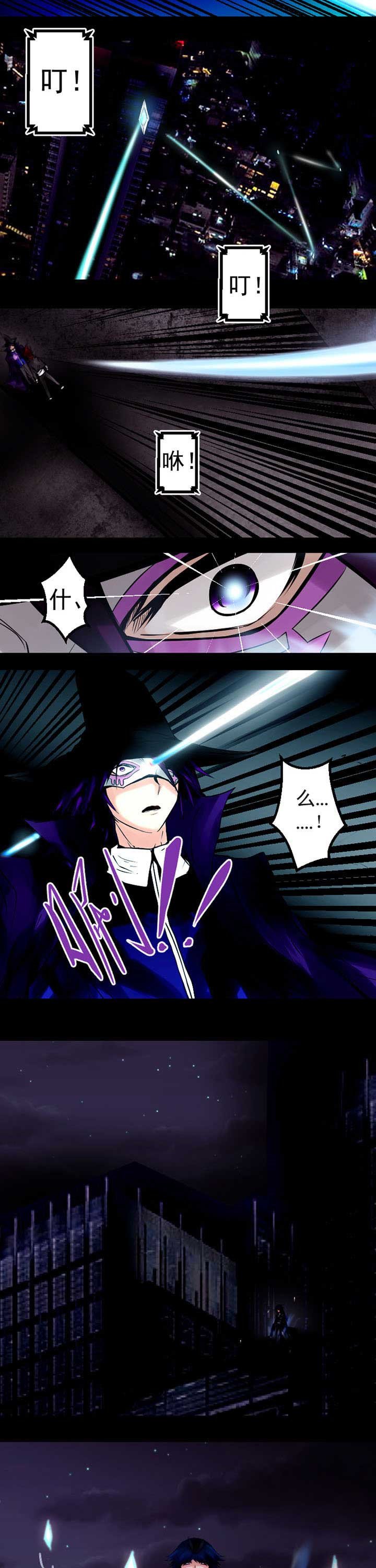 第8章：