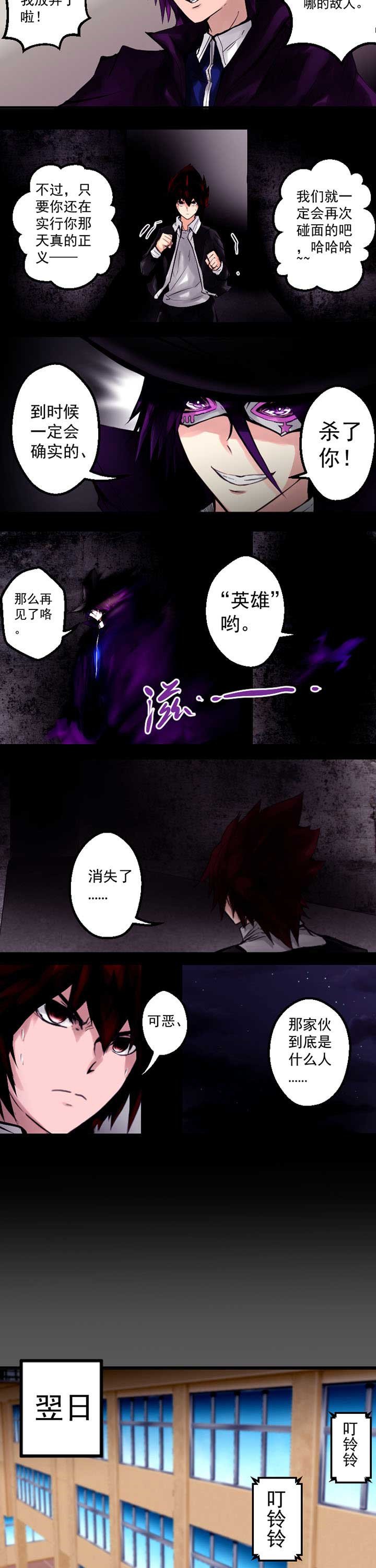 第9章：