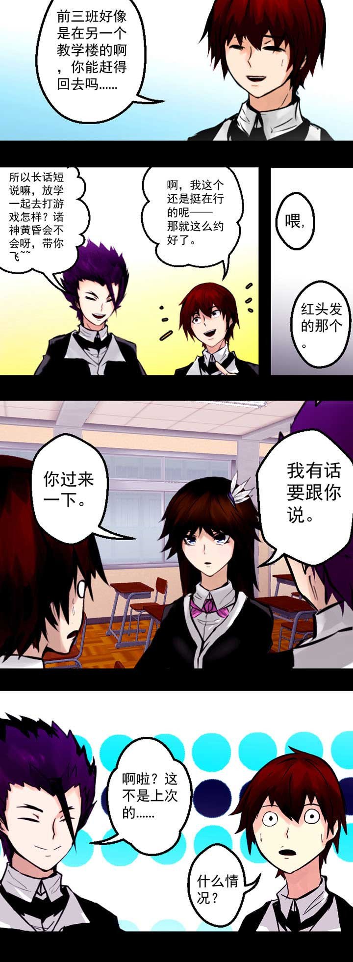 第9章：