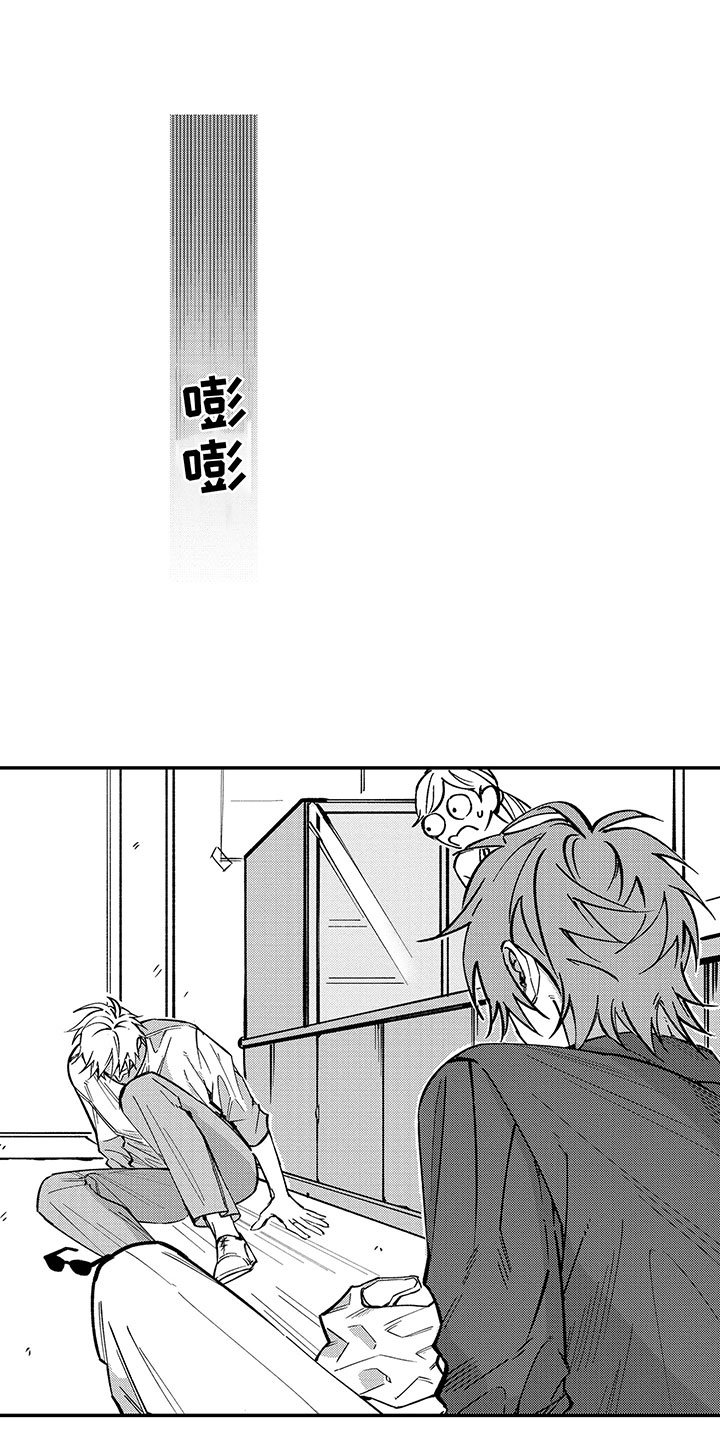 第1章：我的秘密