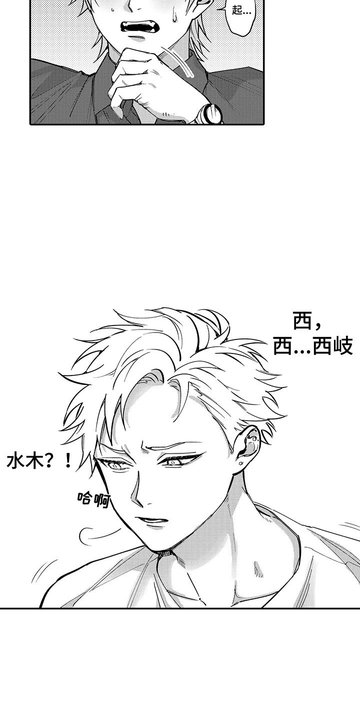 第1章：我的秘密