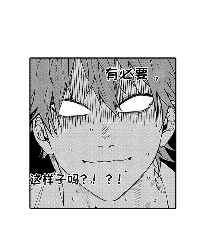 第10章：第一个秘密