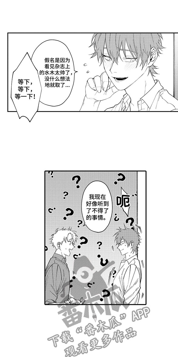 第11章：无法回头