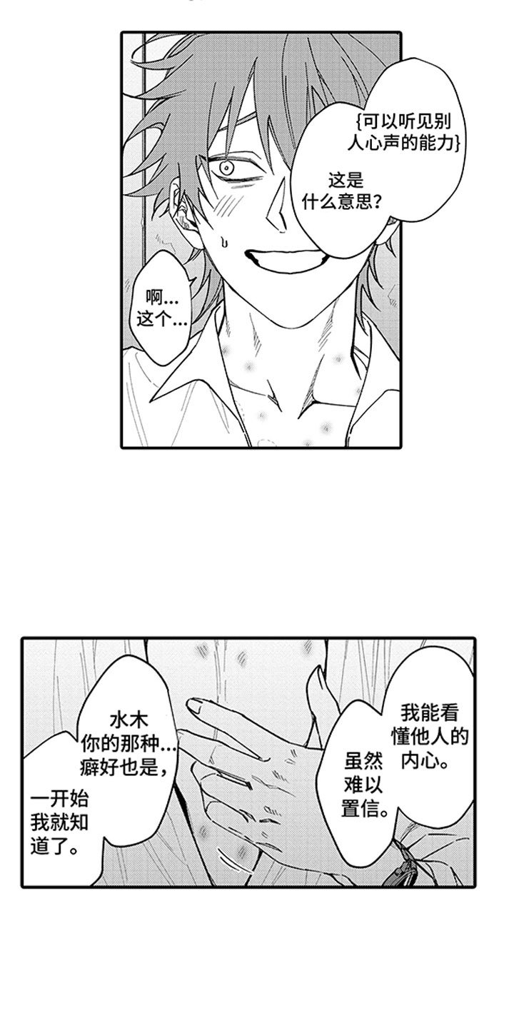 第11章：无法回头