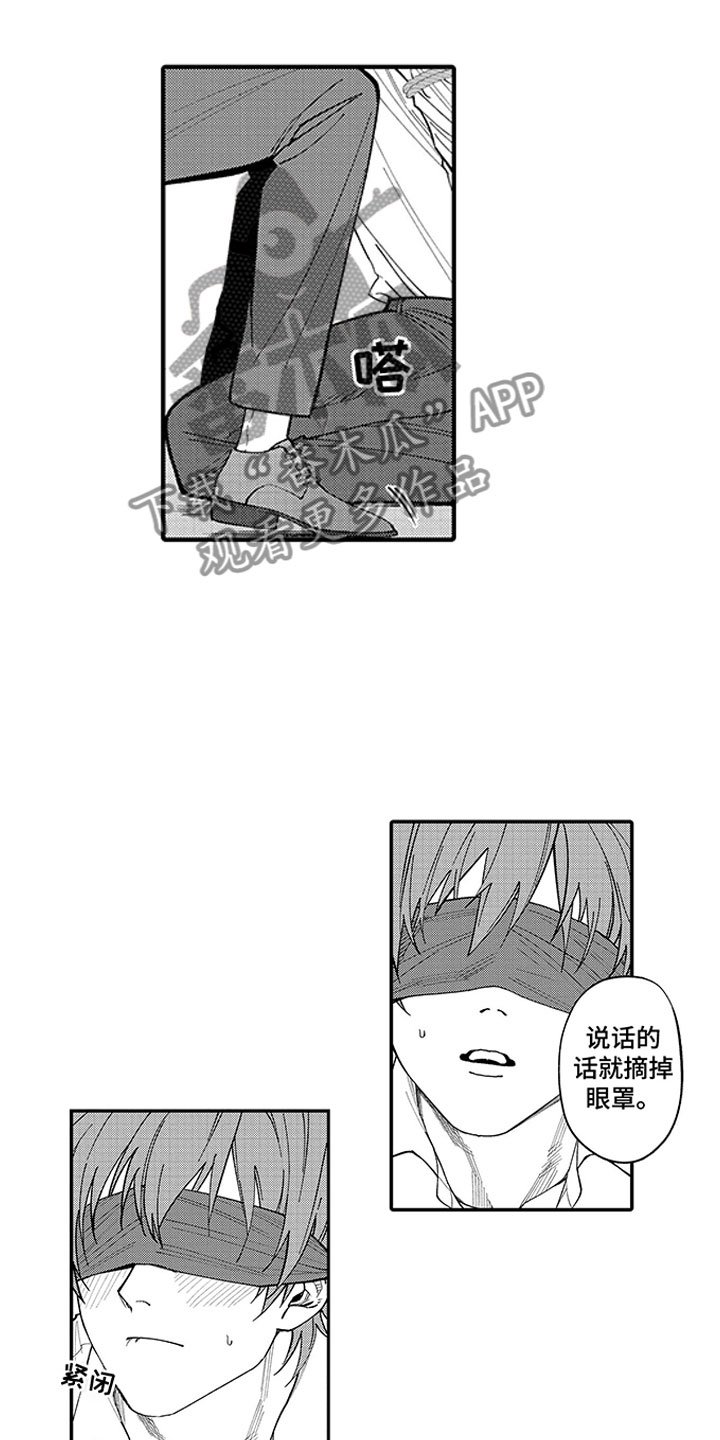 第11章：无法回头
