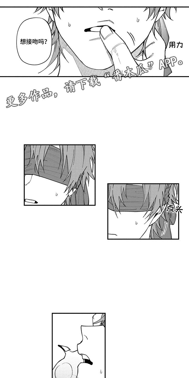 第11章：无法回头